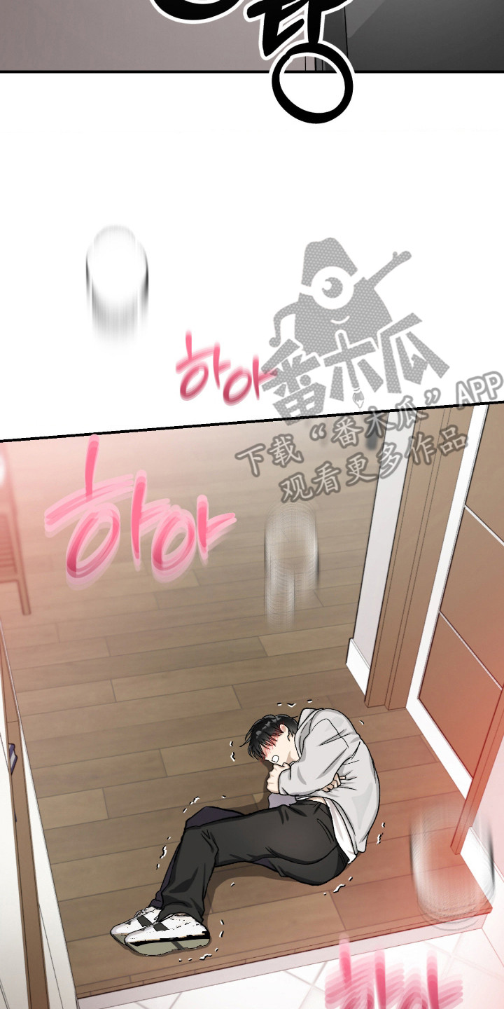 恶魔在身旁漫画,第14章：身体发烫3图