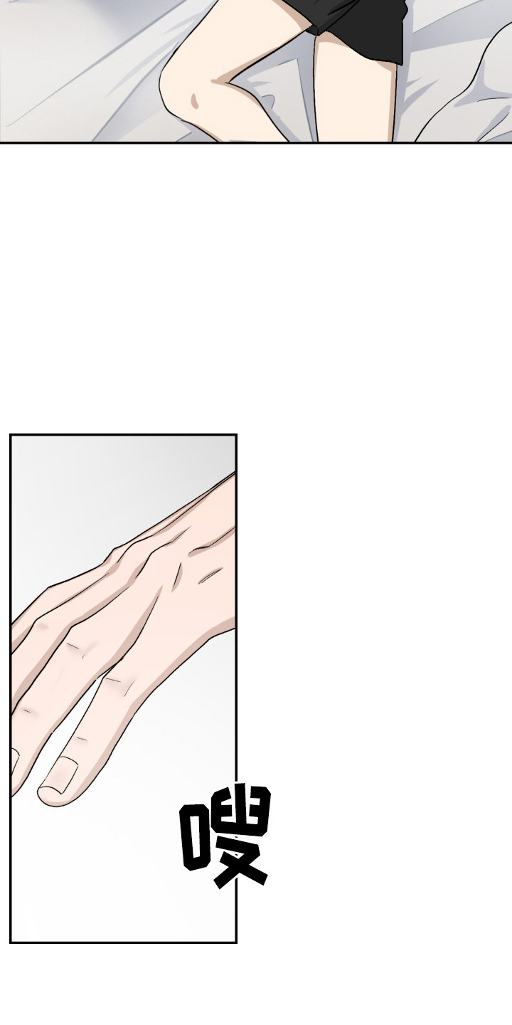 恶魔在身旁漫画,第2章：神秘吊坠4图