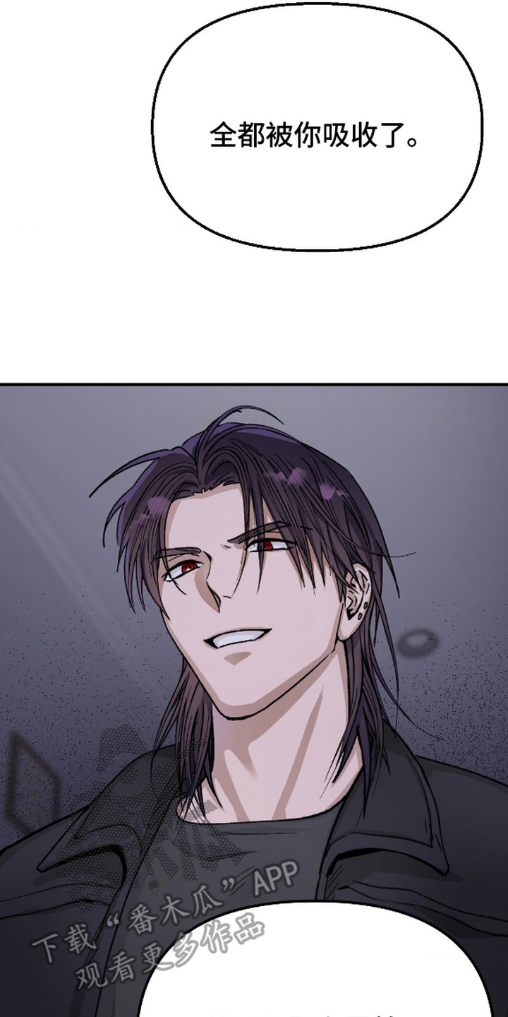 恶魔就在我身边漫画,第4章：恶魔2图