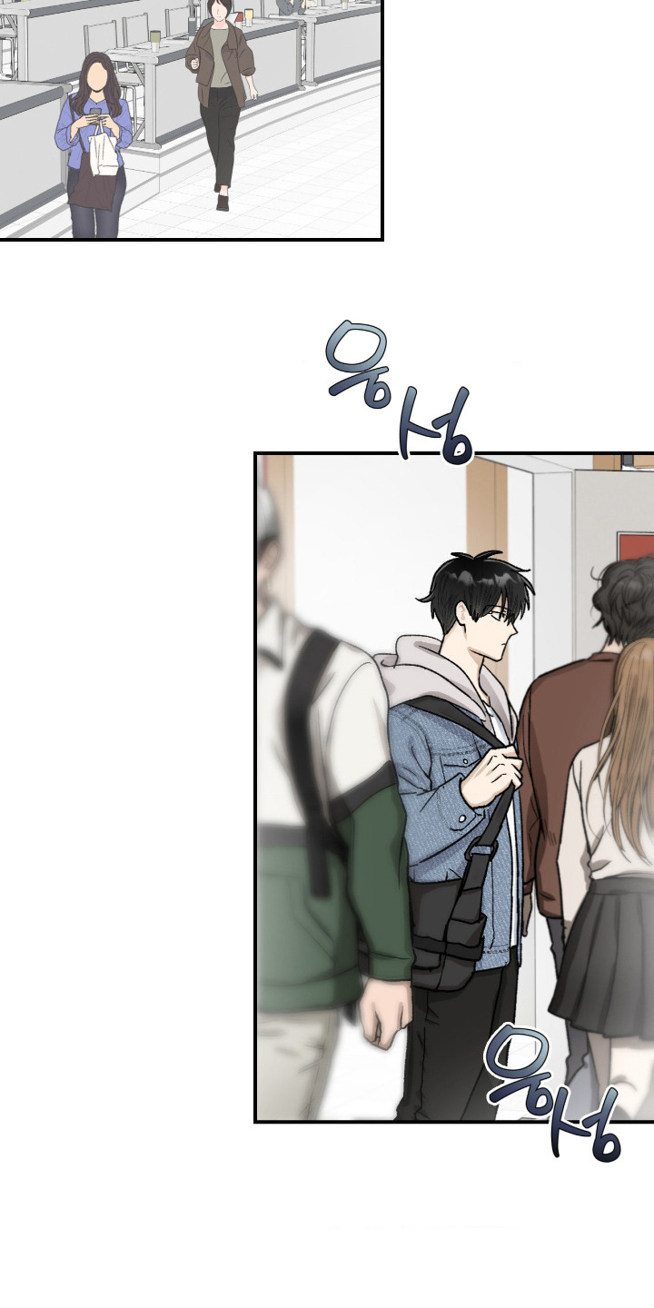 恶魔在身边全部完整版漫画,第8章：挥之不去1图