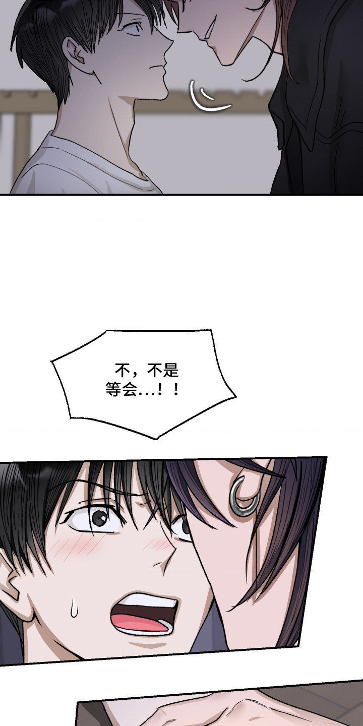 恶魔在身旁漫画,第6章：收取魔力1图