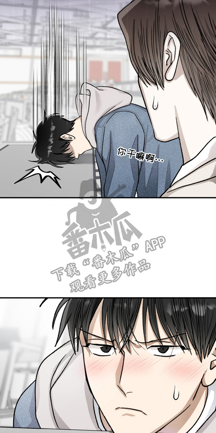 恶魔在身边全部完整版漫画,第8章：挥之不去4图