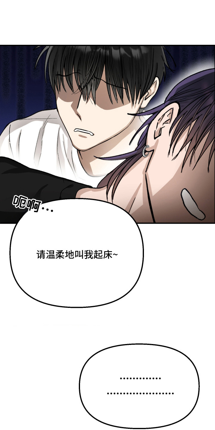 恶魔在身边全部完整版漫画,第7章：不是梦4图