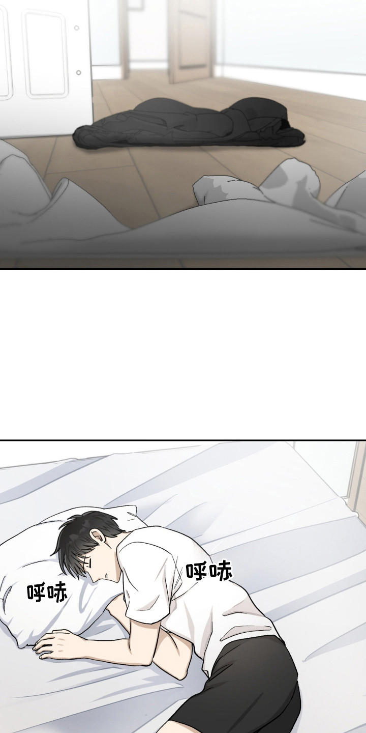 恶魔在身旁漫画,第2章：神秘吊坠3图