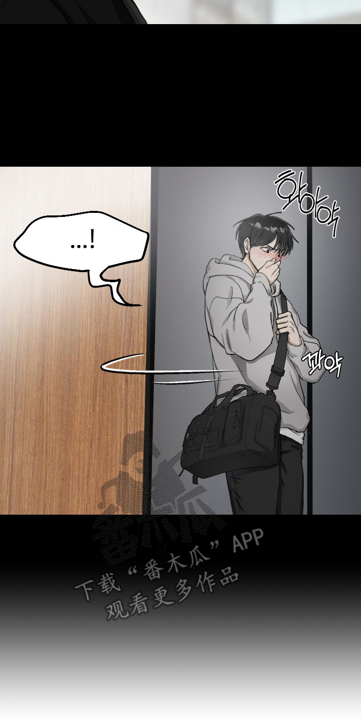 恶魔在身旁漫画,第13章：躲闪2图