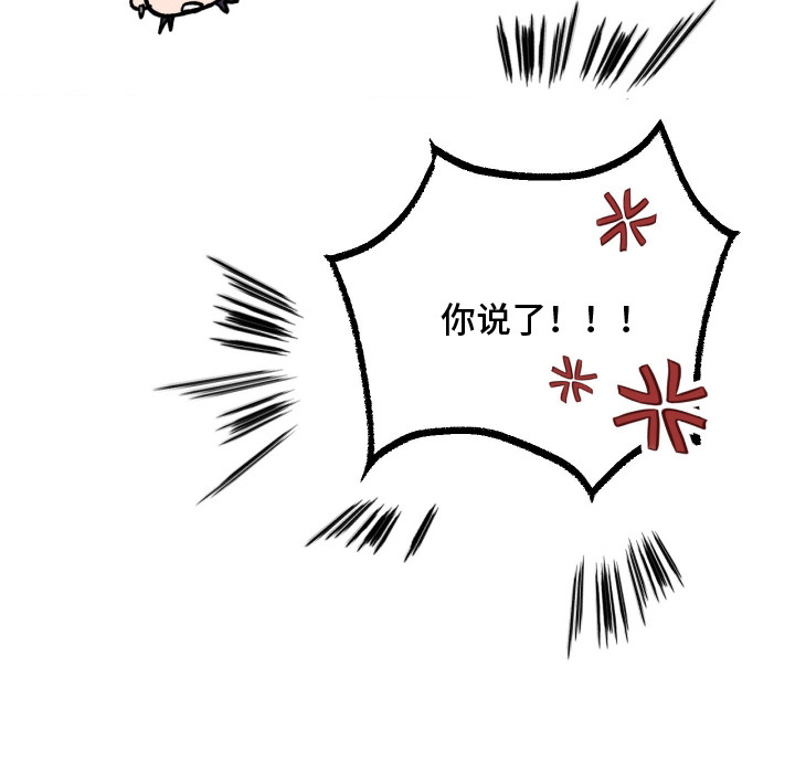 恶魔在身边全部完整版漫画,第8章：挥之不去4图