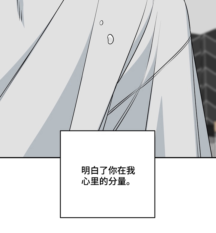 片场失控恋爱实录漫画,第18章：混乱1图