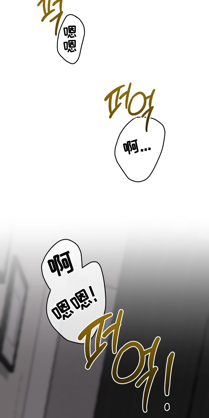 片场失控恋爱实录漫画,第4章：游戏1图
