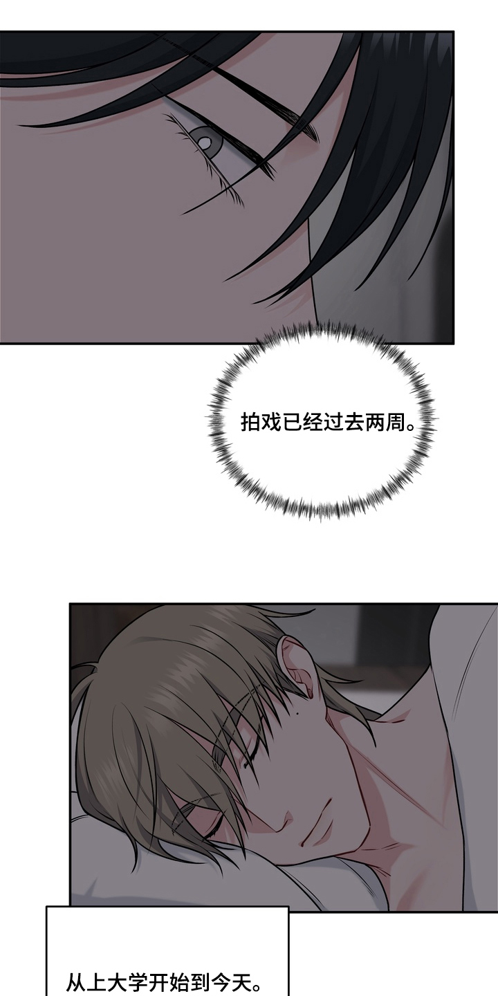 片场失控恋爱实录漫画,第10章：每晚要做的事3图