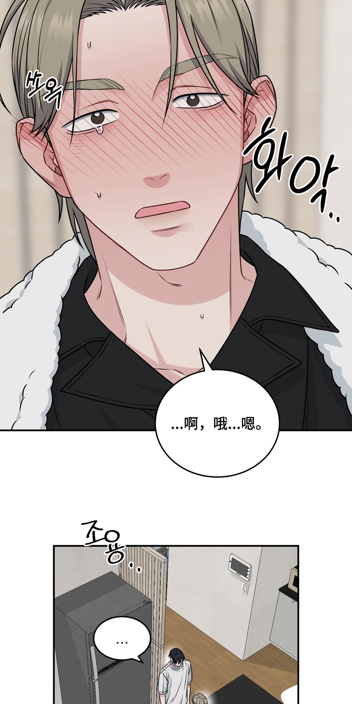 片场失控恋爱实录漫画,第19章：冲动4图