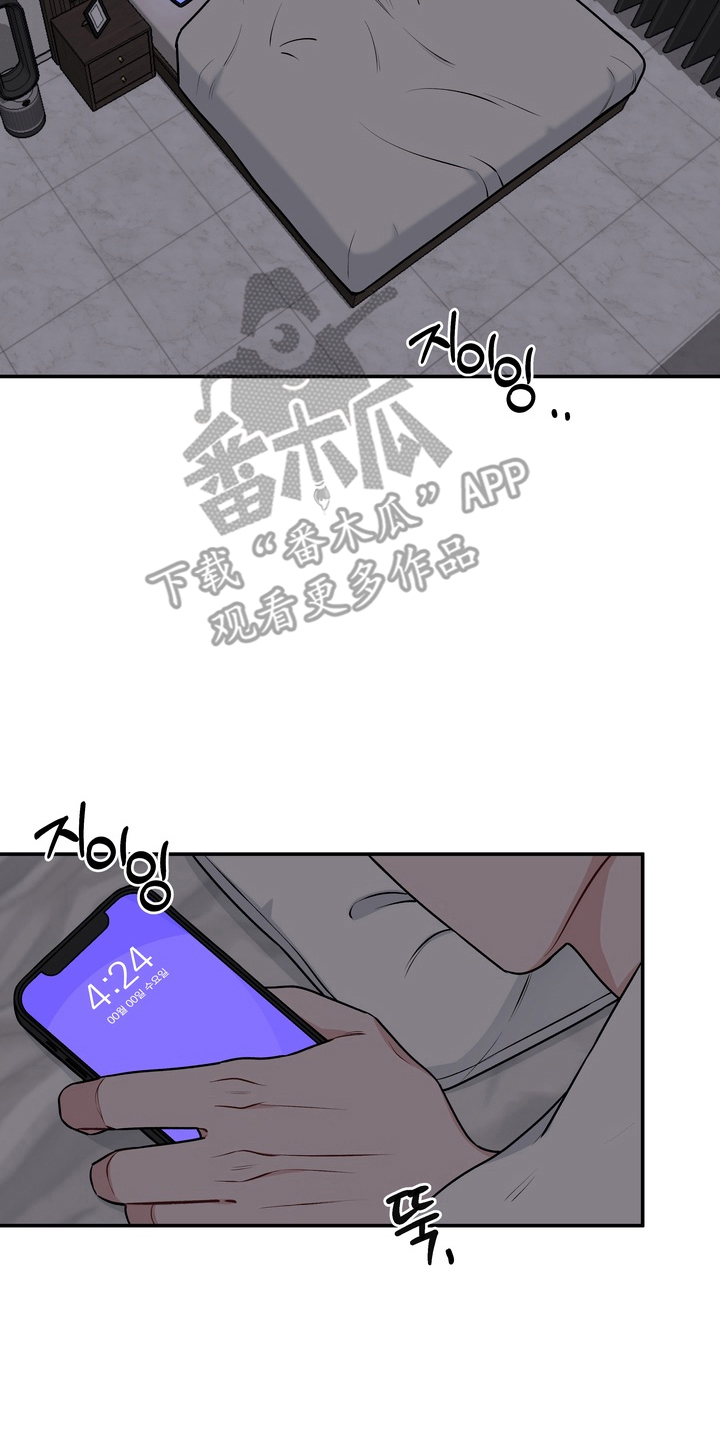 片场失控恋爱实录漫画,第10章：每晚要做的事1图