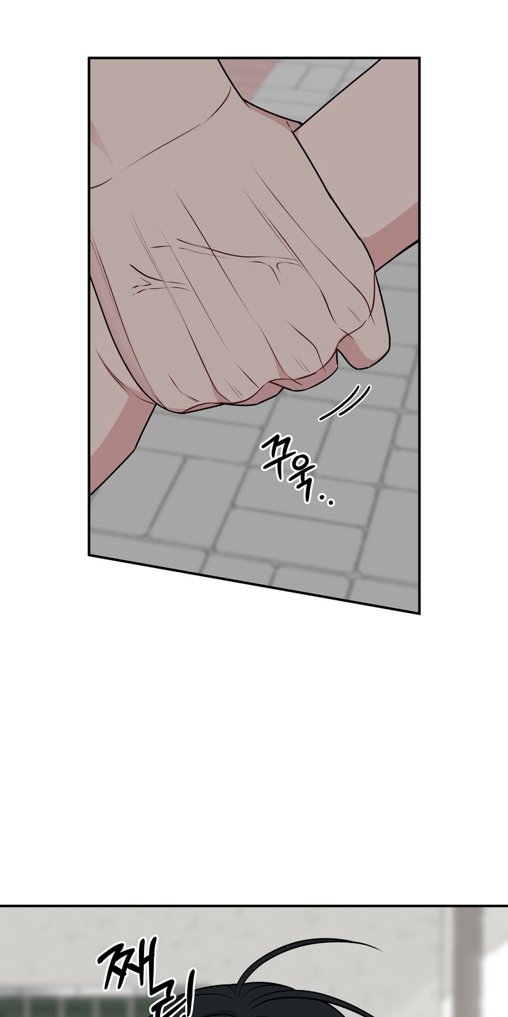 片场失控恋爱实录漫画,第15章：滚开5图