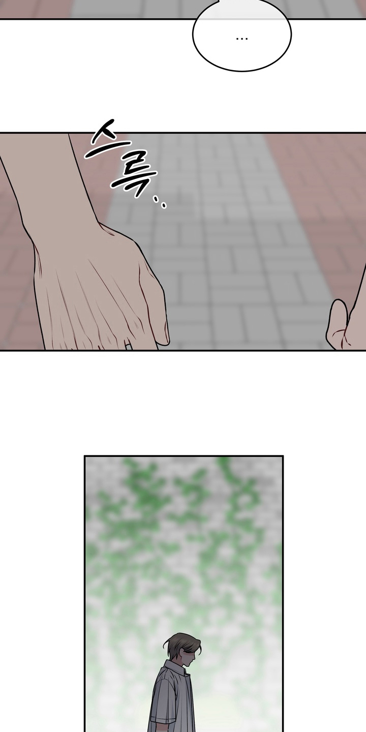片场失控恋爱实录漫画,第15章：滚开4图
