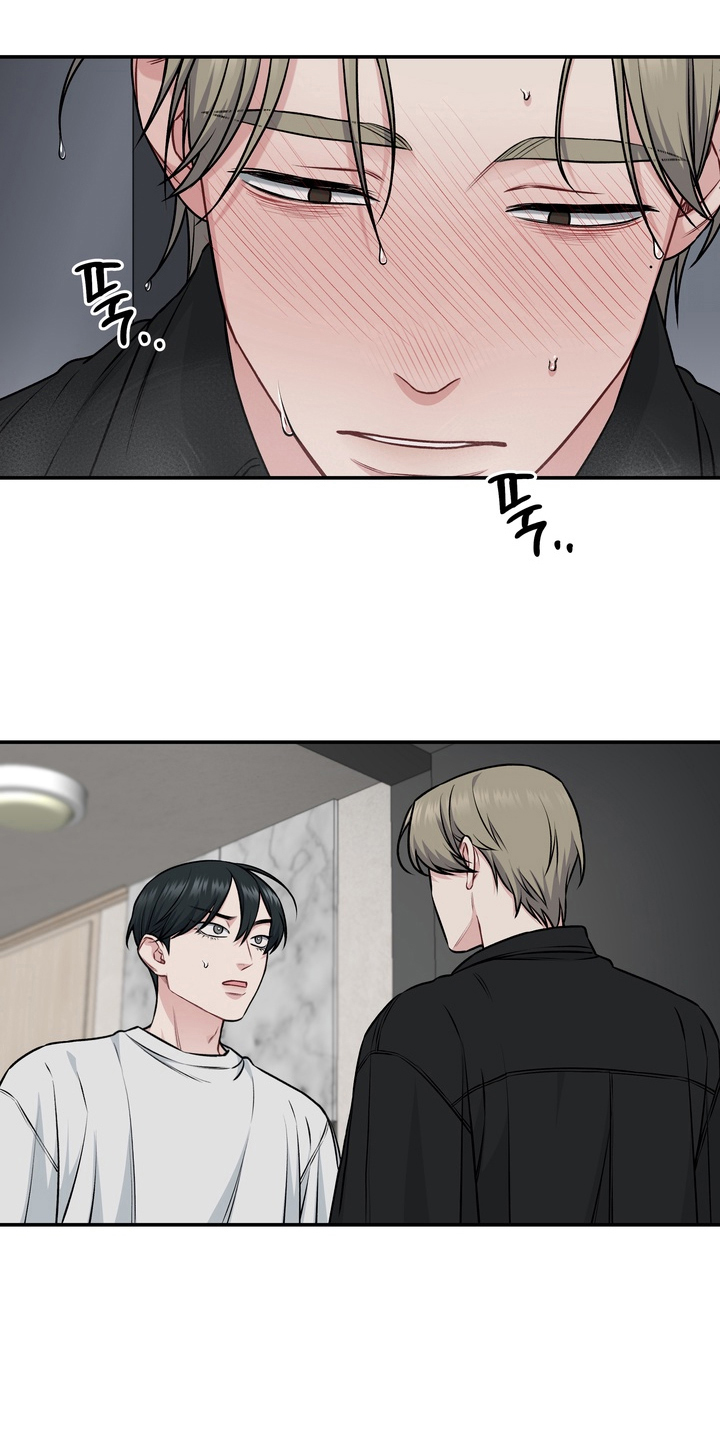 片场失控恋爱实录漫画,第17章：为什么来这5图
