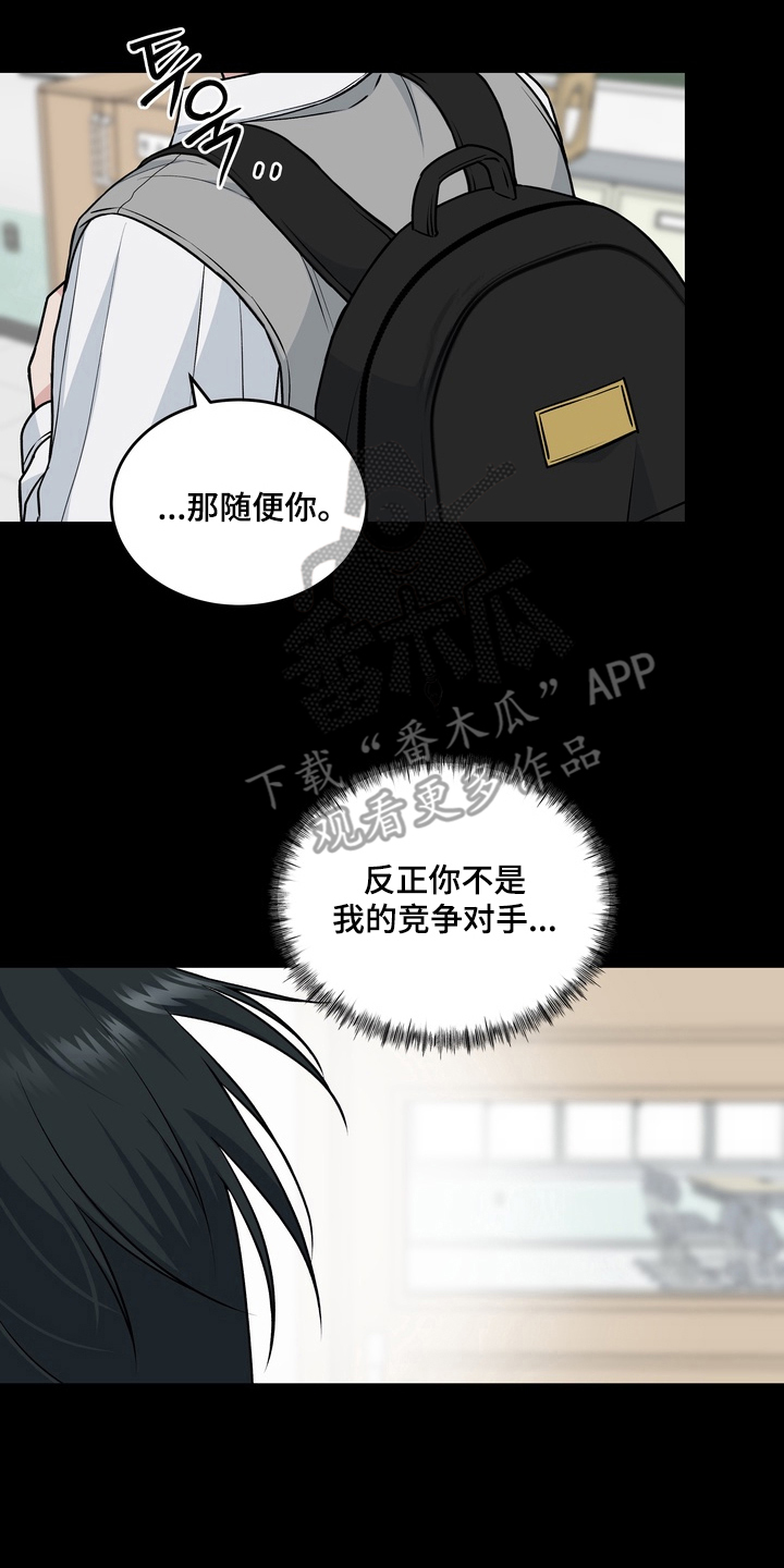 片场失控恋爱实录漫画,第5章：面试5图