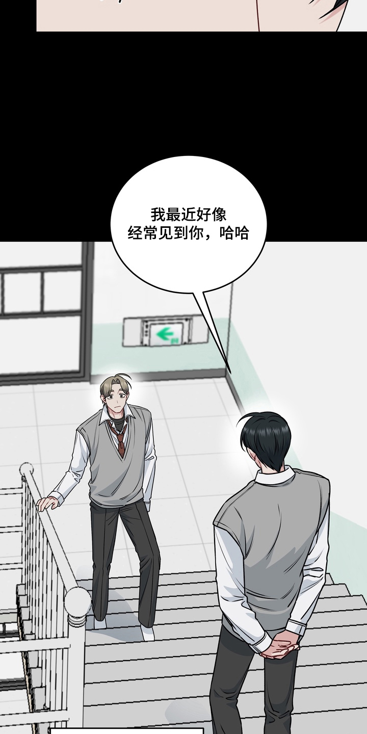 片场失控恋爱实录漫画,第16章：梦想5图