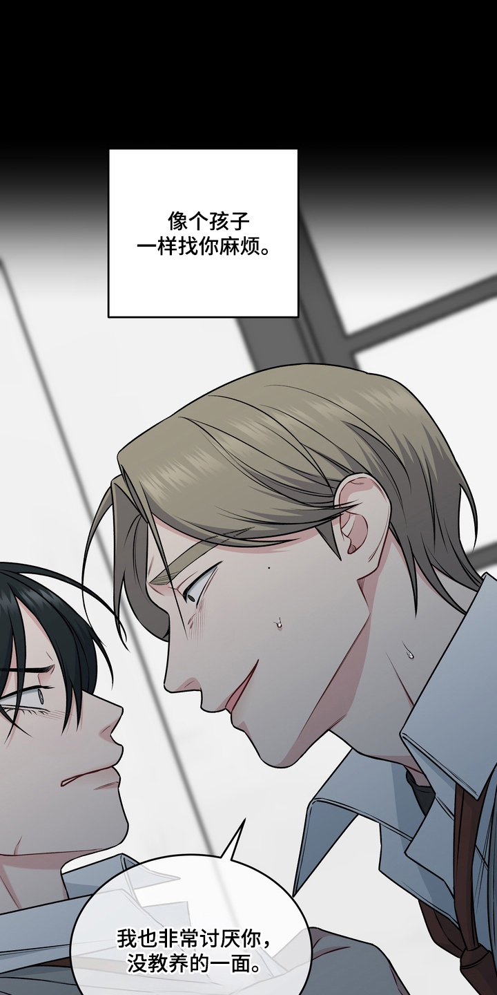 片场失控恋爱实录漫画,第16章：梦想3图