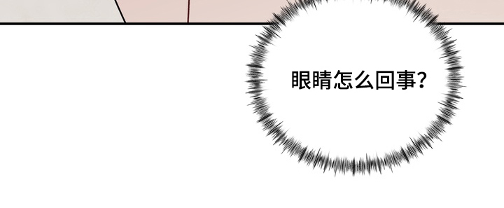 片场失控恋爱实录漫画,第17章：为什么来这3图