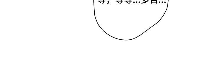 片场失控恋爱实录漫画,第4章：游戏3图