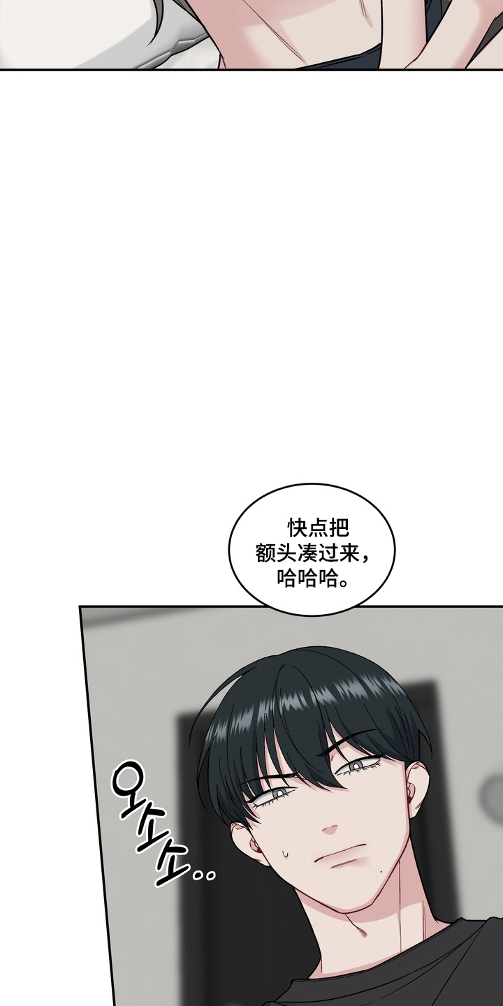 片场失控恋爱实录漫画,第3章：今天回家2图