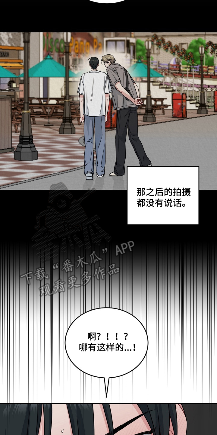 片场失控恋爱实录漫画,第13章：愿望次数4图