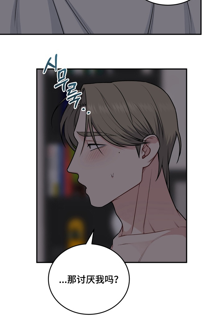 片场失控恋爱实录漫画,第20章：喜欢你5图