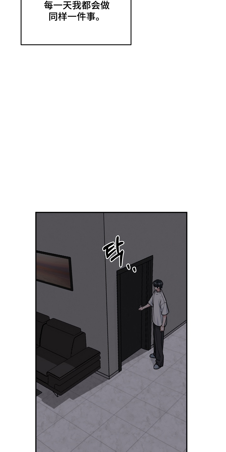 片场失控恋爱实录漫画,第10章：每晚要做的事4图