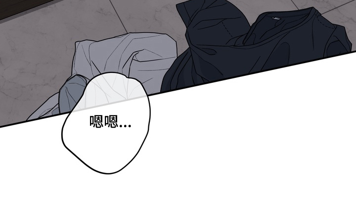 片场失控恋爱实录漫画,第4章：游戏3图