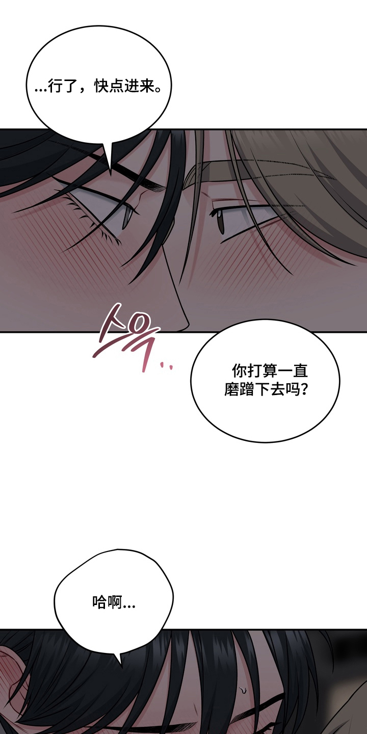 片场失控恋爱实录漫画,第20章：喜欢你1图