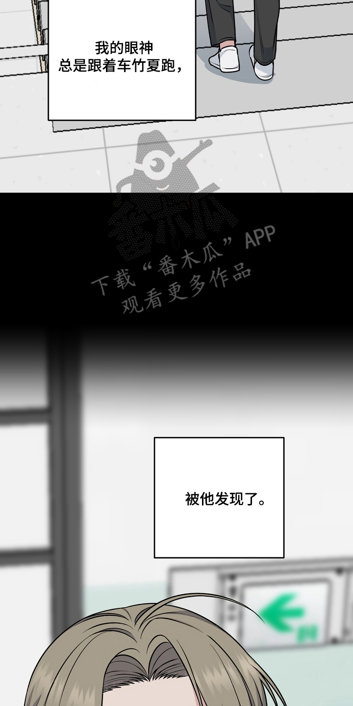 片场失控恋爱实录漫画,第16章：梦想1图