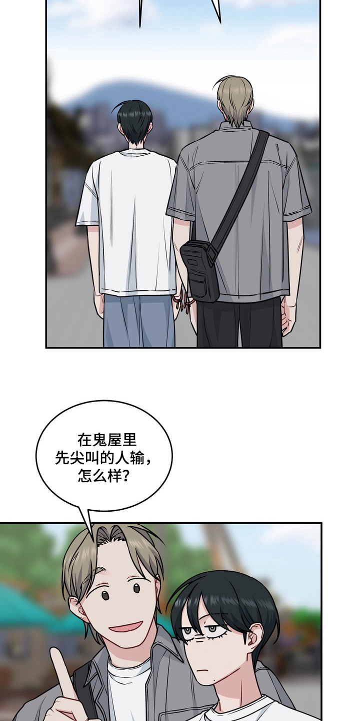 片场失控恋爱实录漫画,第8章：一个愿望4图
