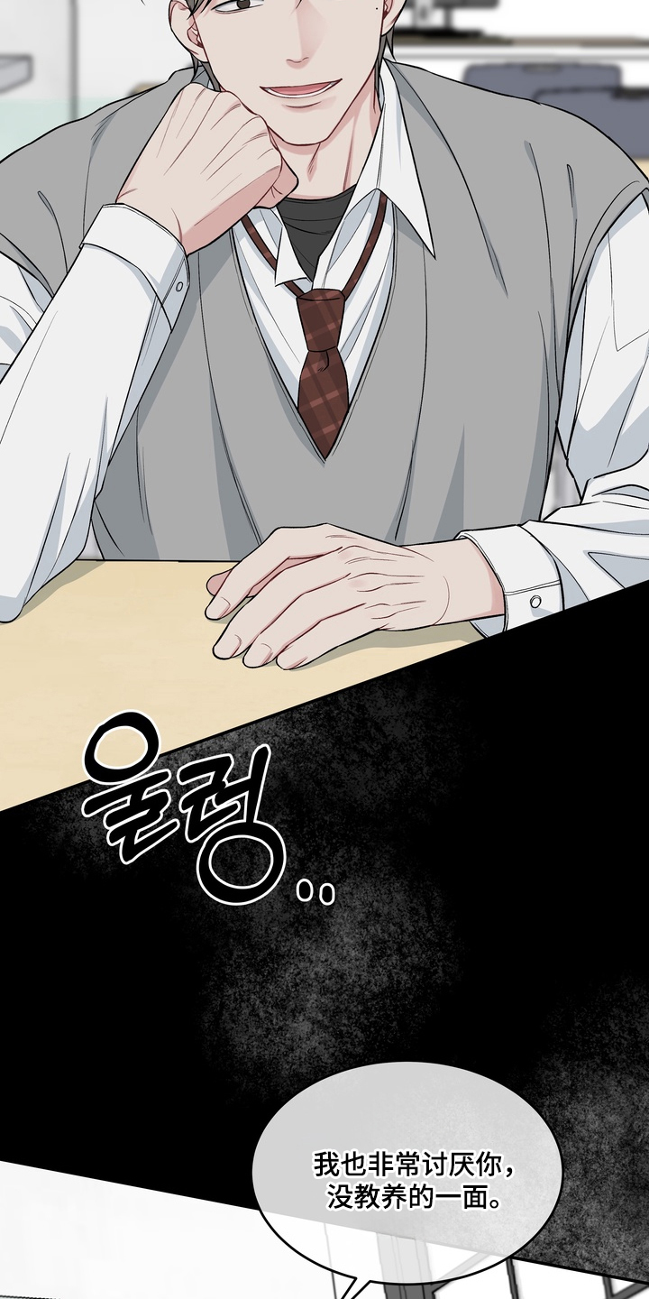 片场失控恋爱实录漫画,第3章：今天回家5图