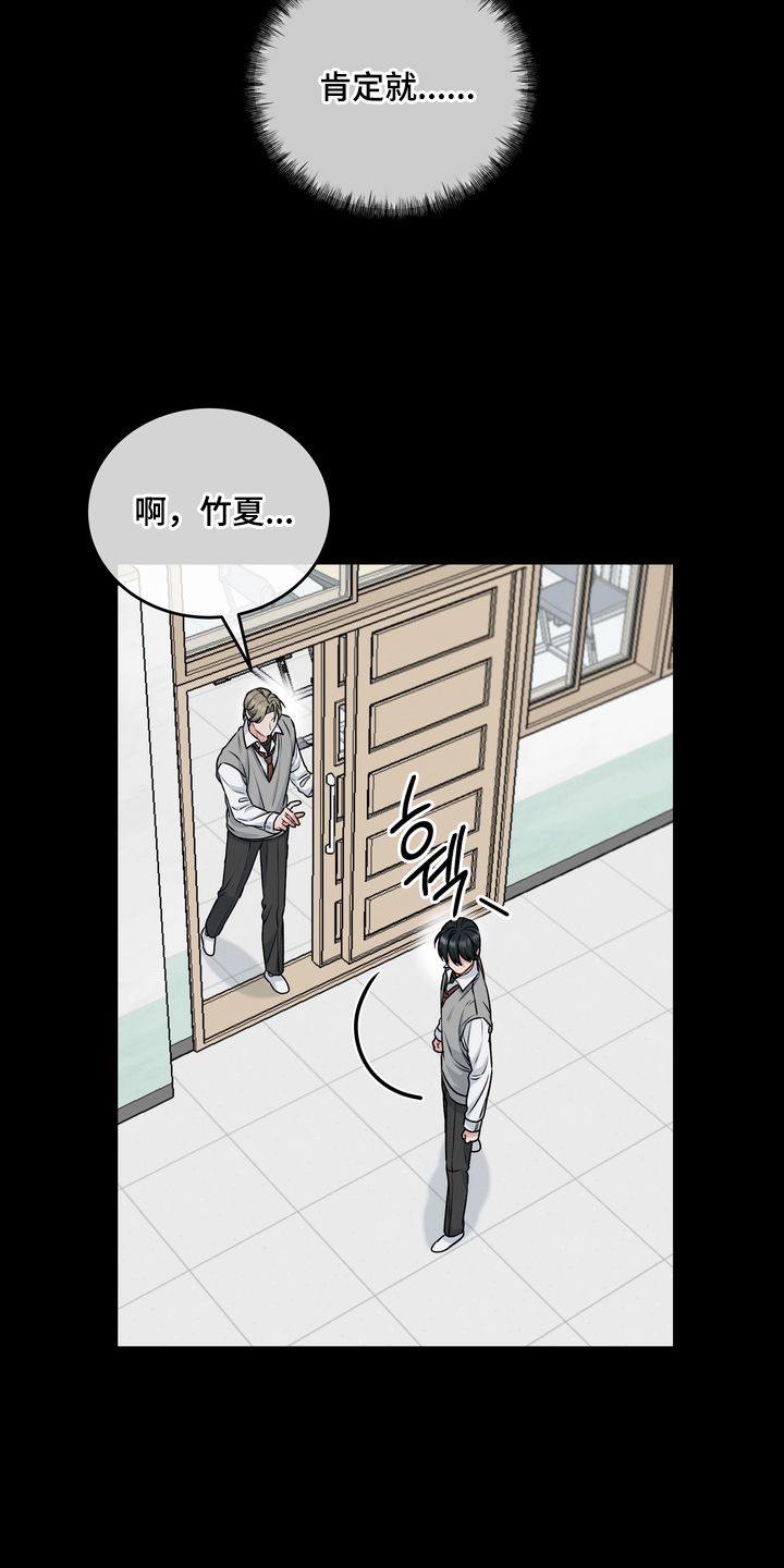 片场失控恋爱实录漫画,第16章：梦想5图