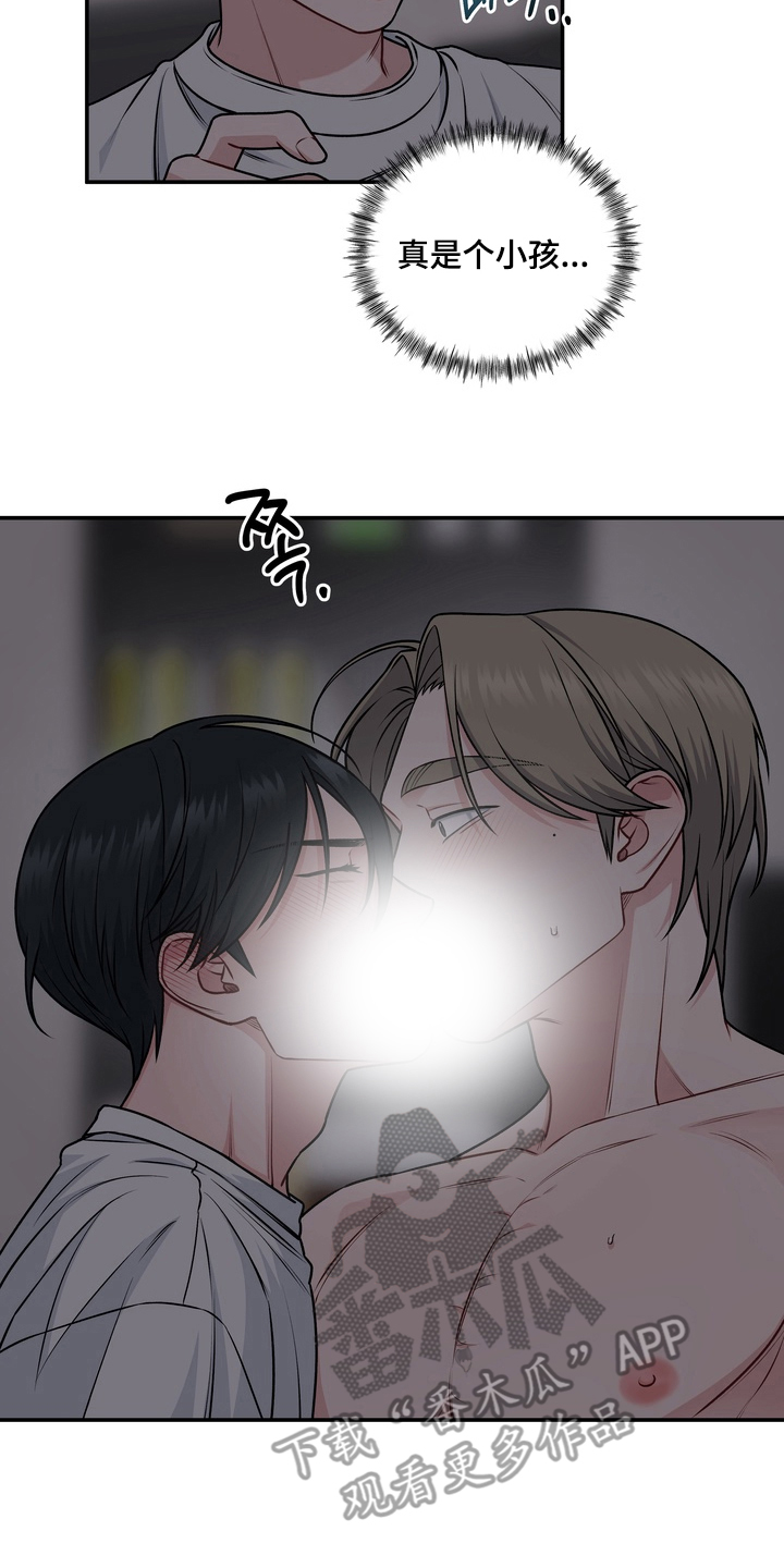 片场失控恋爱实录漫画,第20章：喜欢你5图