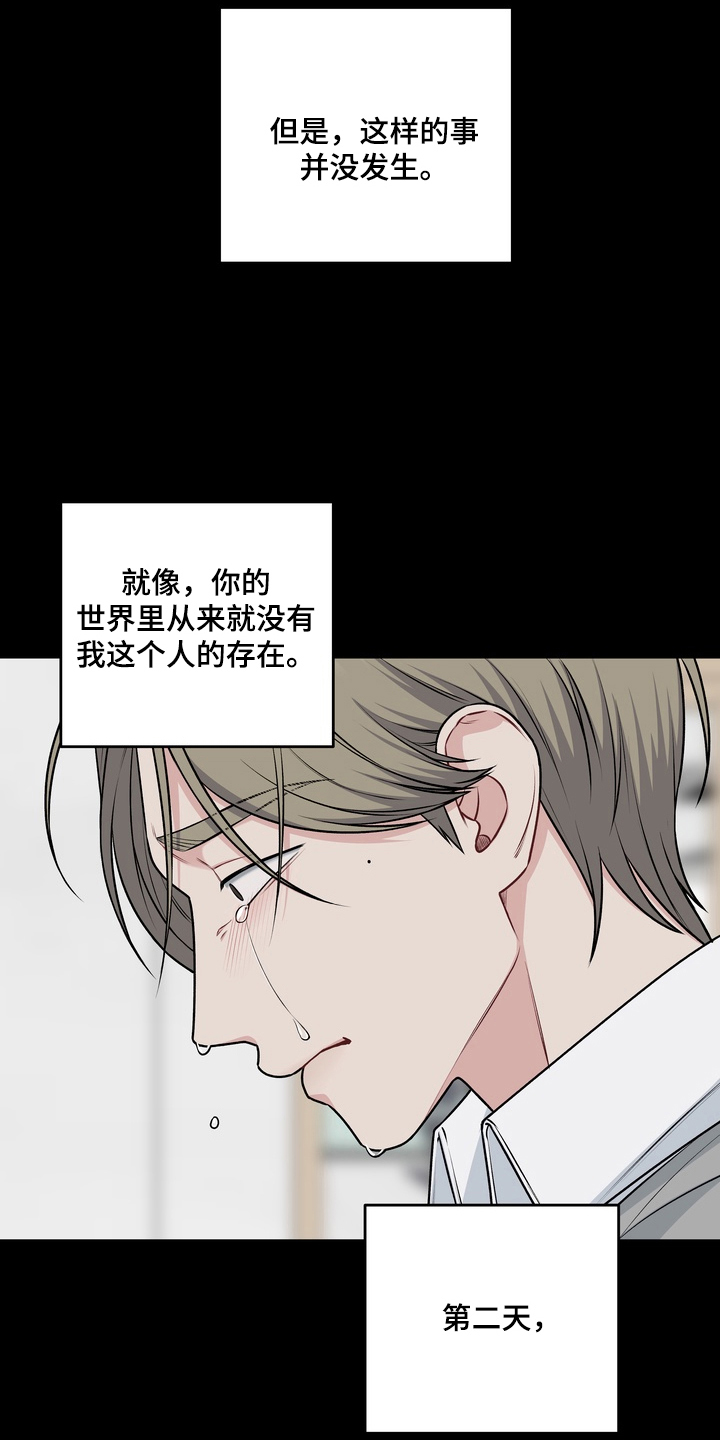 片场失控恋爱实录漫画,第16章：梦想1图