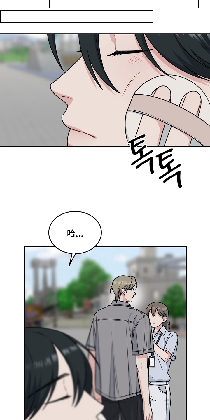 片场失控恋爱实录漫画,第7章：可以滚了4图