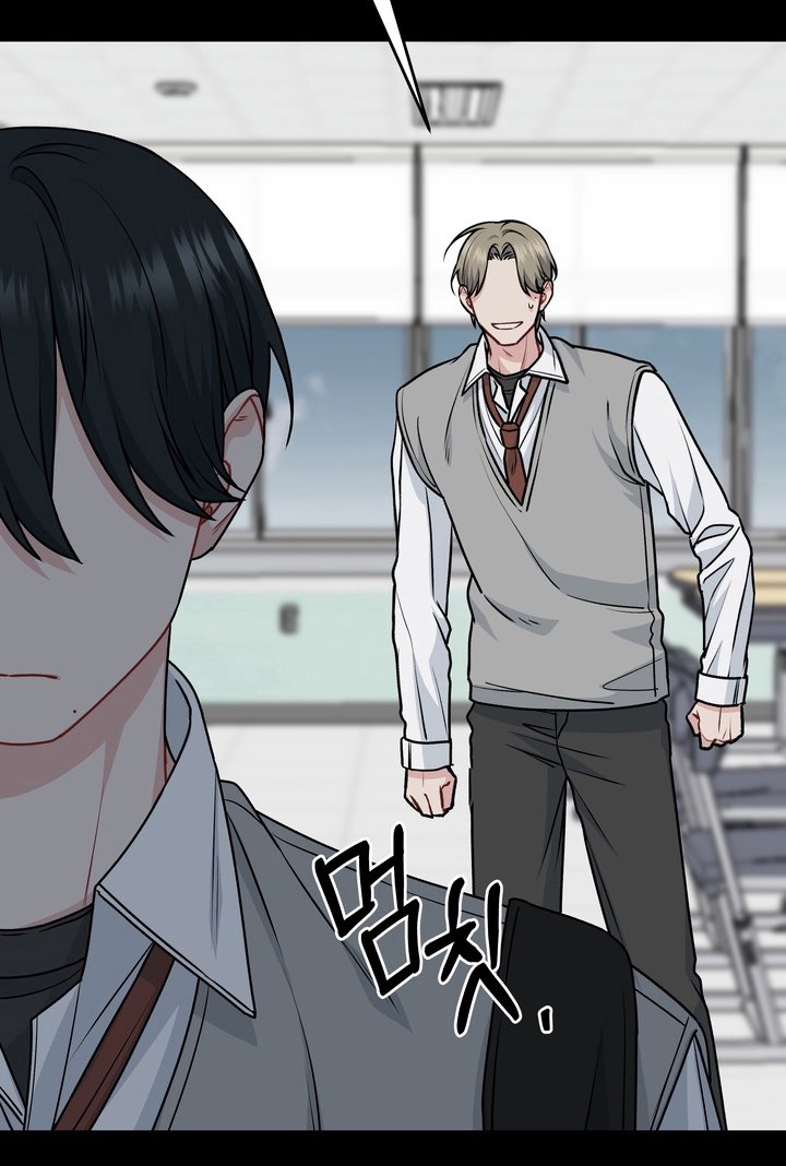 片场失控恋爱实录漫画,第6章：碍眼1图