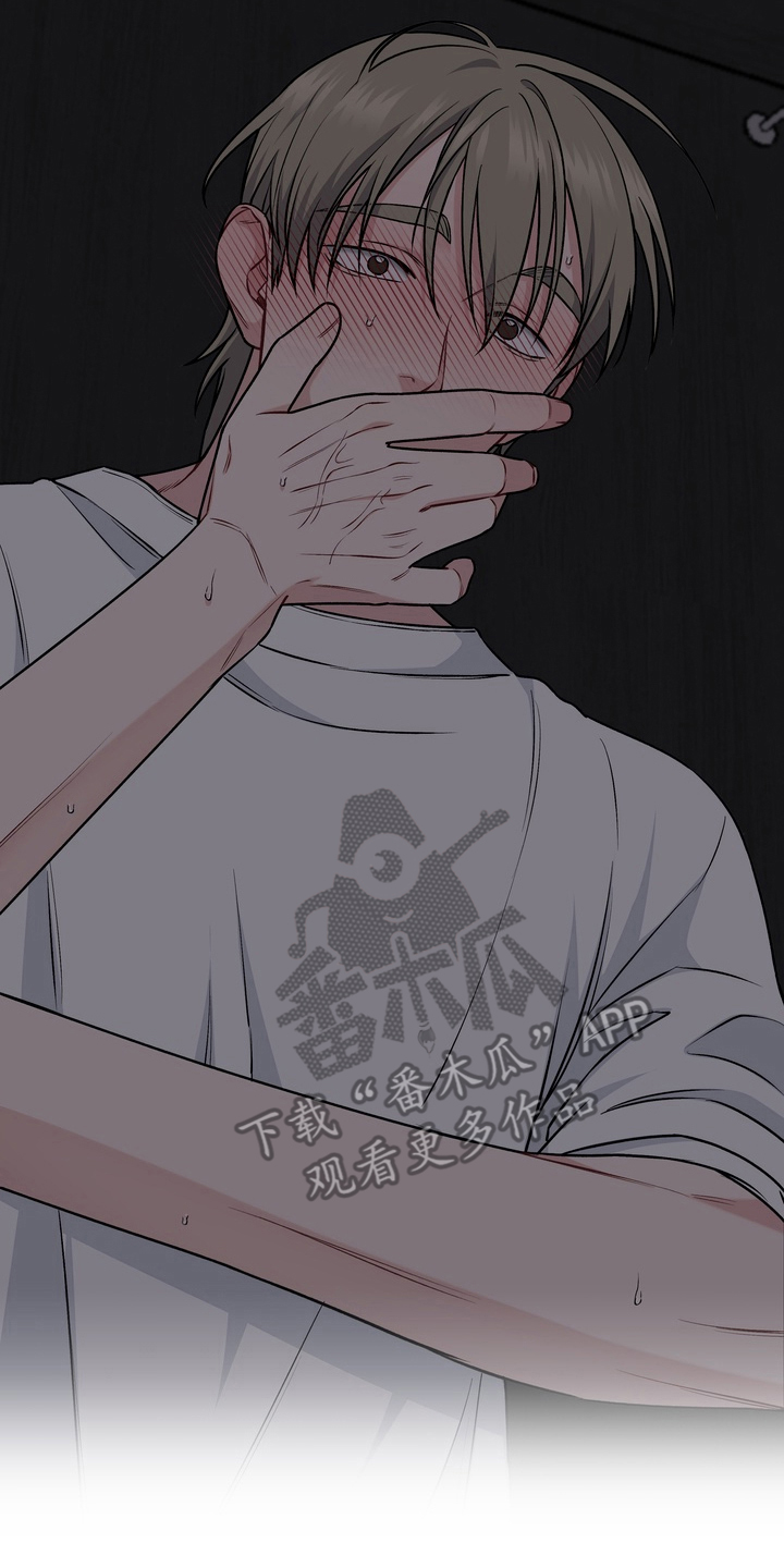 片场失控恋爱实录漫画,第11章：认可我4图