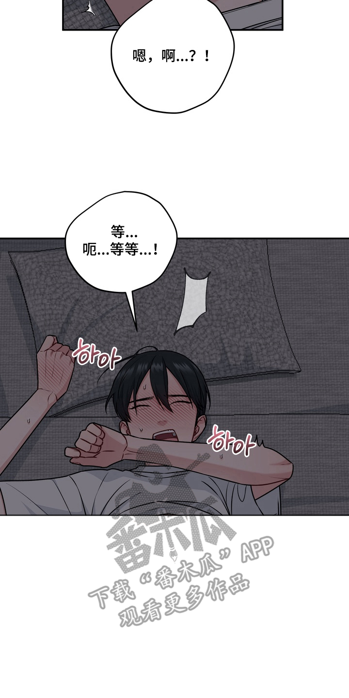 片场失控恋爱实录漫画,第20章：喜欢你4图