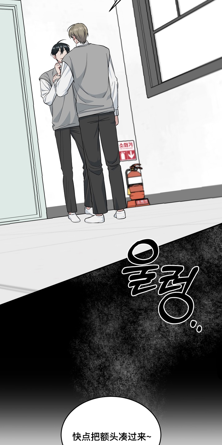 片场失控恋爱实录漫画,第3章：今天回家1图