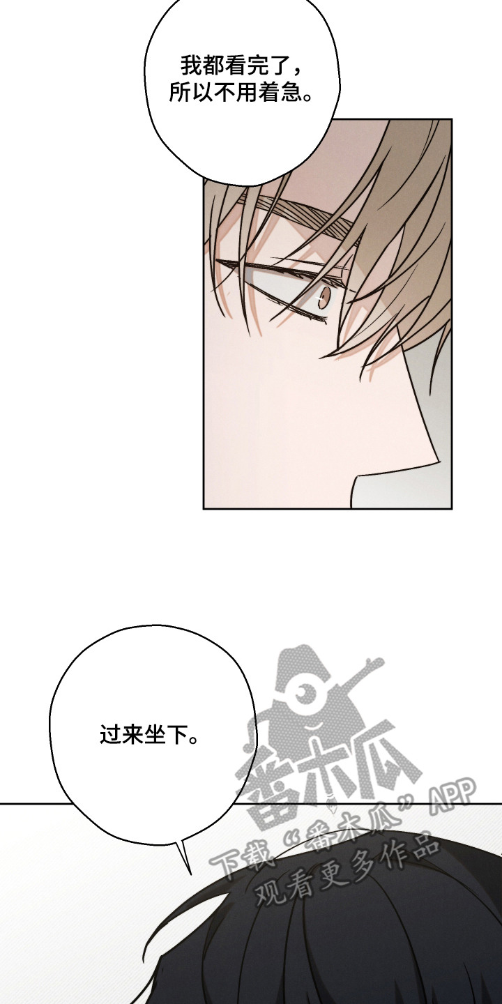 过气偶像饲养指南漫画,第10章：评论5图