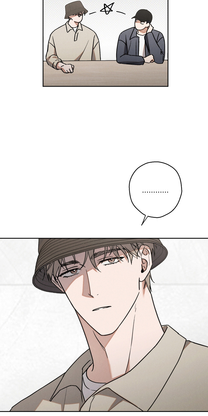 过气偶像饲养指南漫画,第1章：爱豆1图