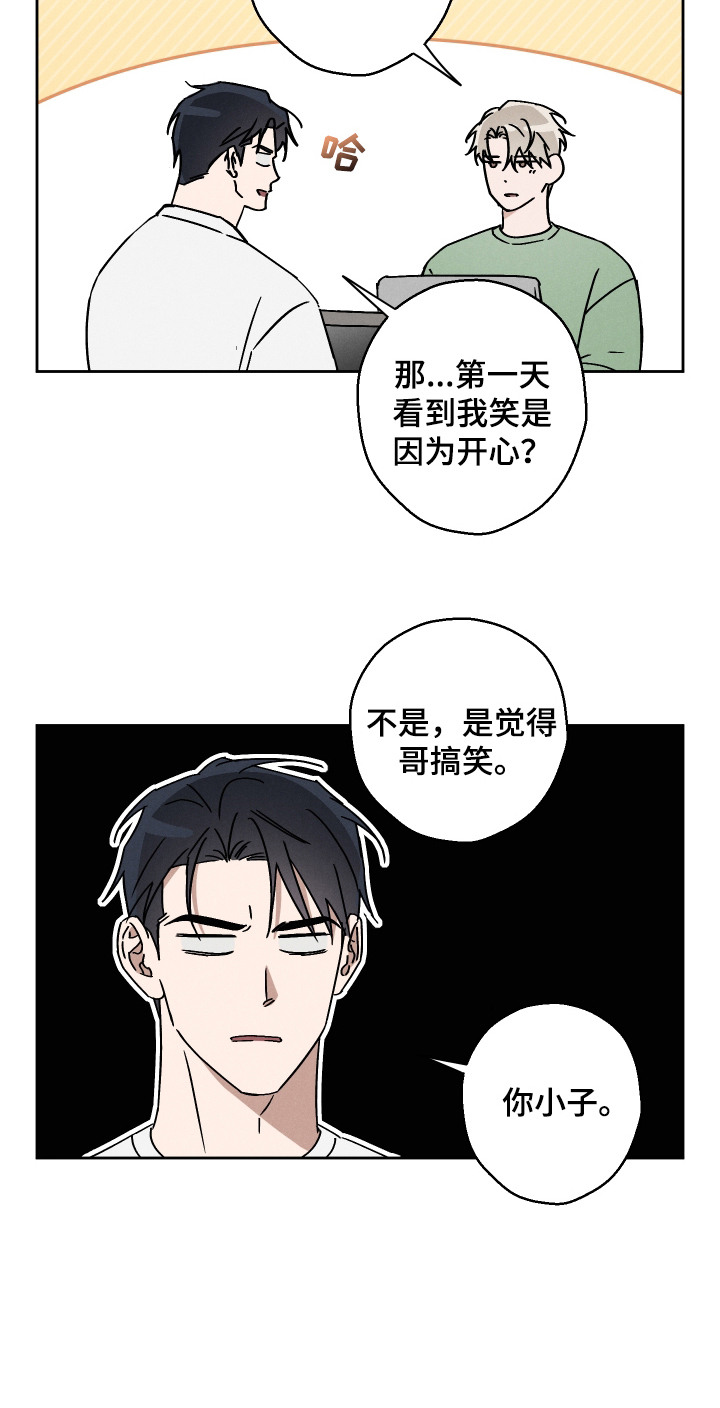过气偶像饲养指南免费漫画,第14章：满脸笑意（完结）3图