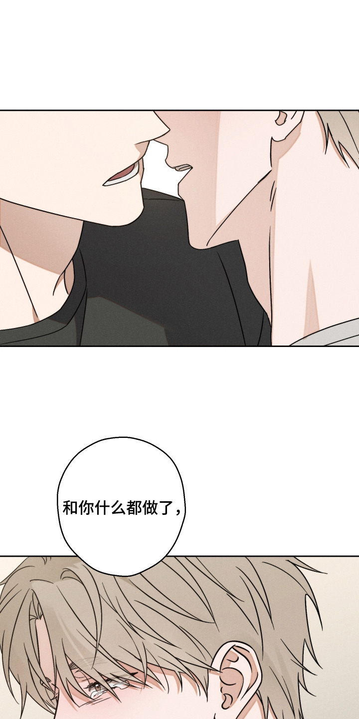 过气偶像的直播漫画,第13章：有点开心1图