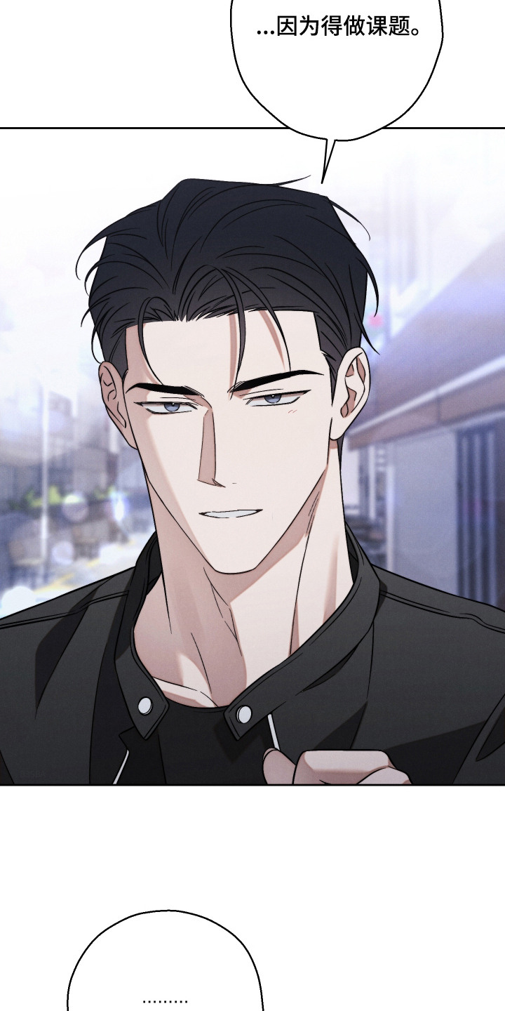 过气偶像饲养指南漫画漫画,第9章：细心1图