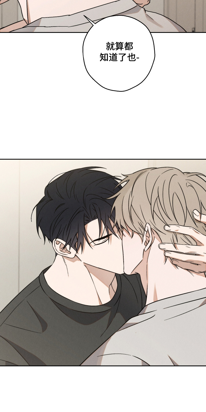 过气偶像的直播漫画,第13章：有点开心5图