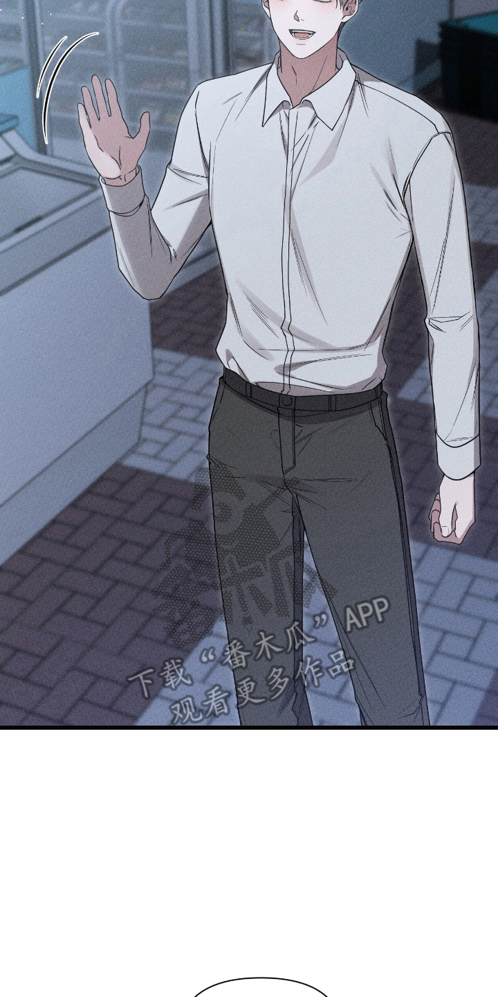 他的尺寸传闻漫画,第4章：饿了1图