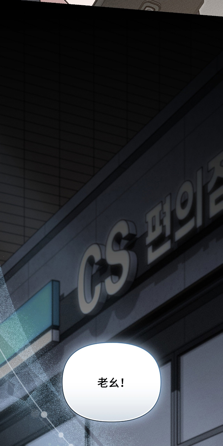 他的尺码大小用英语怎么说漫画,第3章：无故缺席2图