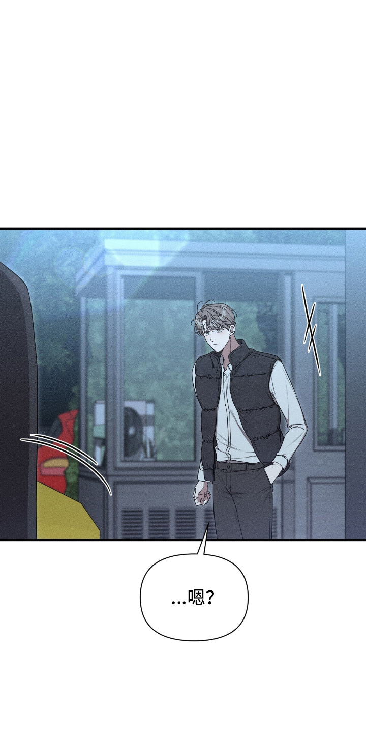 他的尺寸传闻漫画,第3章：无故缺席5图