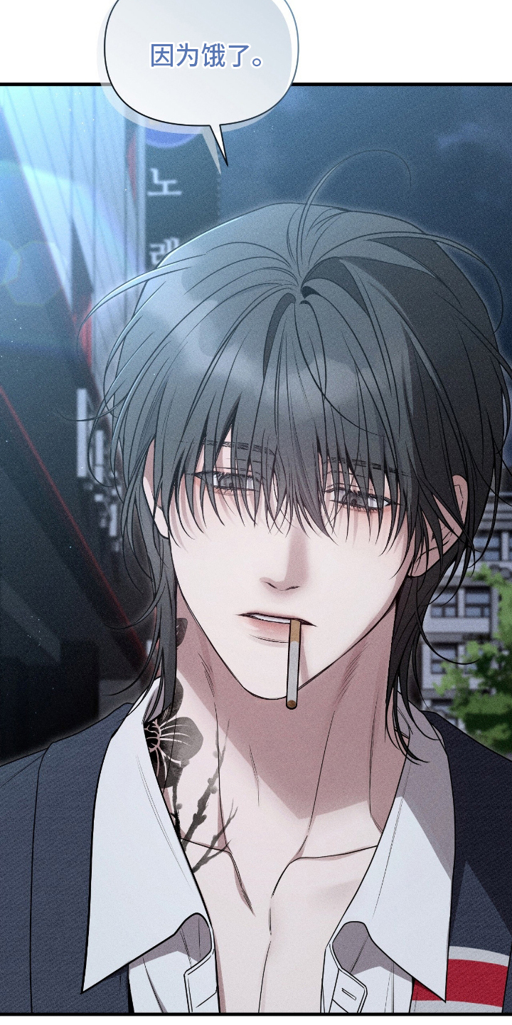 他的尺寸传闻漫画,第4章：饿了5图